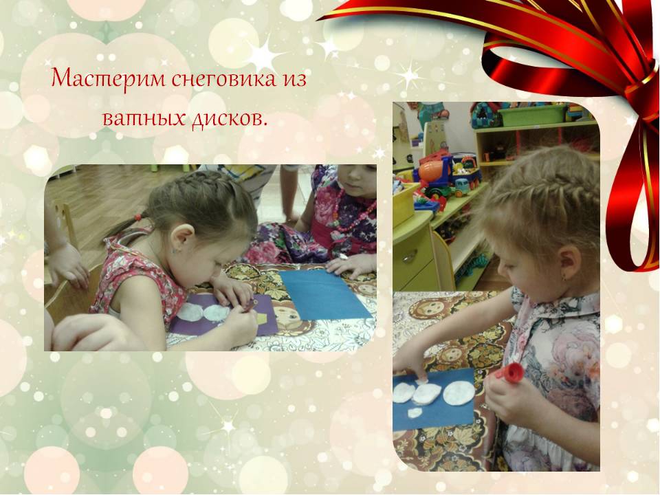 Детский образовательный проект Новогодняя игрушка Слайд 14